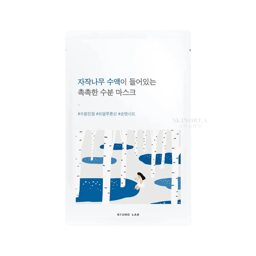 Round Lab Birch Moisturizing Sheet Mask - An ampoule in a moisturizing face mask - Kbeauty Korean skincare Europe fast delivery - Skincare coréenne Skinorea shop Paris France livraison rapide
